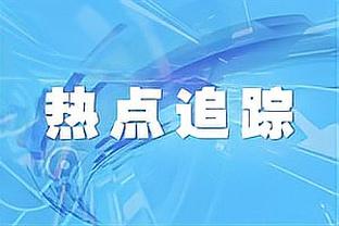 卡佩罗：哈密尔顿去法拉利，就像当初伊布加盟米兰